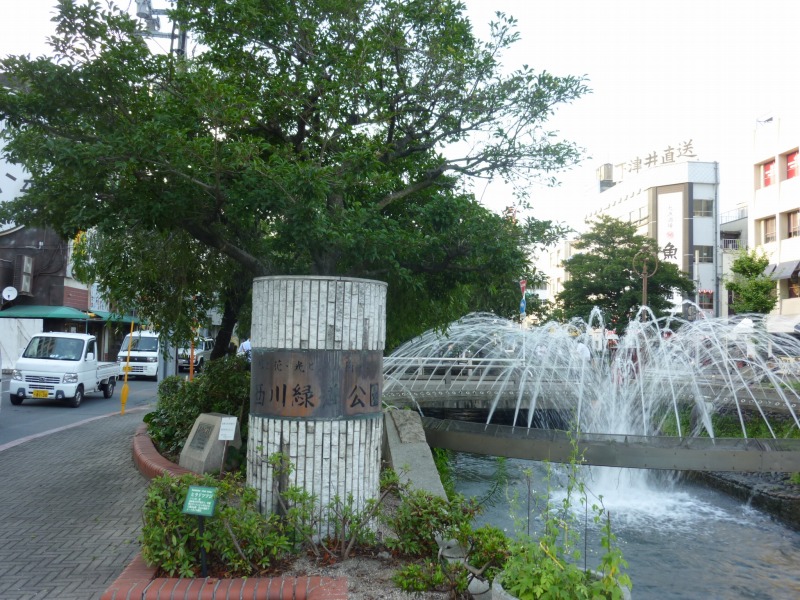 西川緑道公園