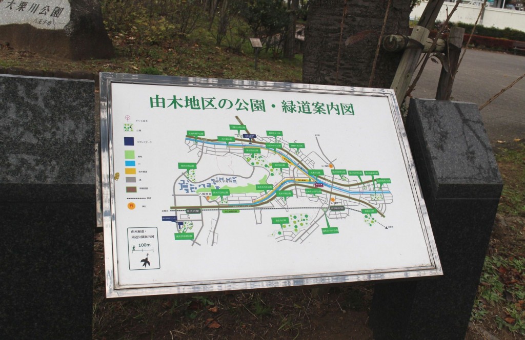 由木地区の公園・緑道案内図