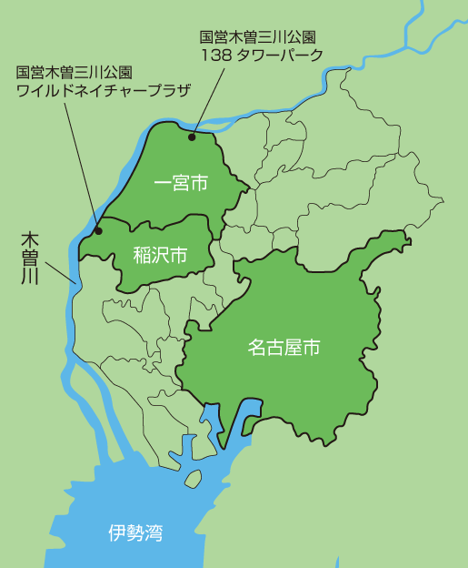 サップヨガは、主に稲沢市と一宮市に位置する国営木曽三川公園ワイルドネイチャープラザ及び138タワーパークで活動しています