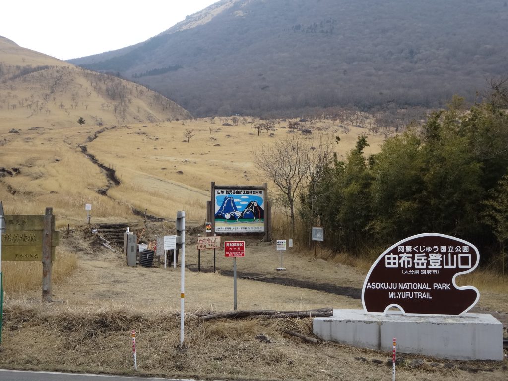 （写真12）乱立する標識