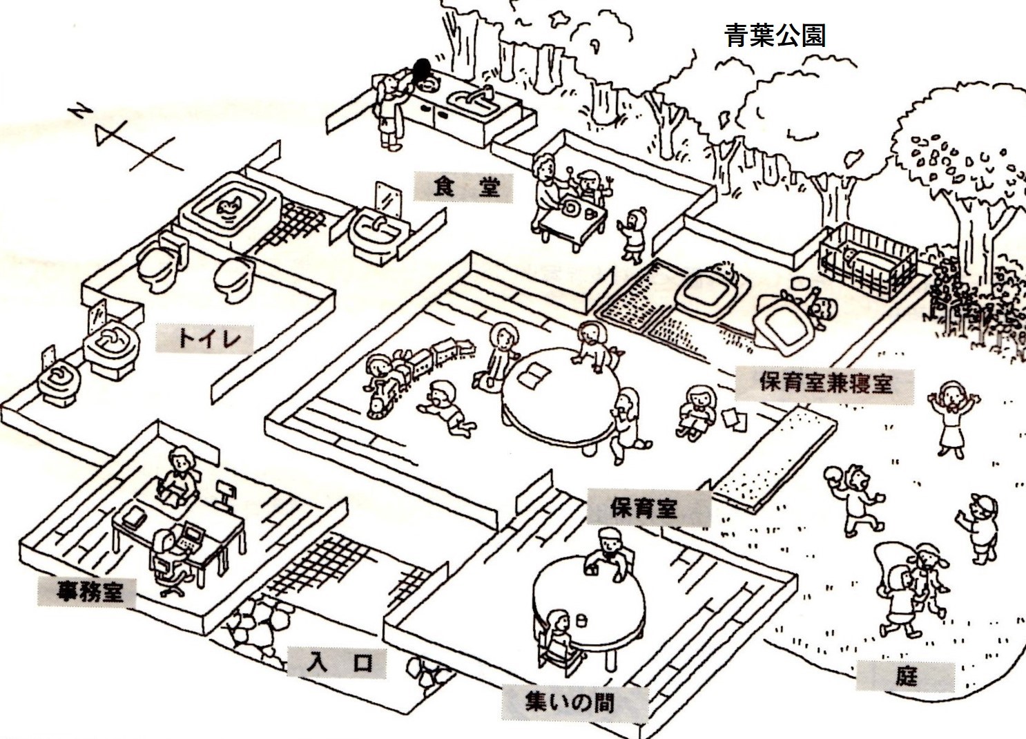 語る 一般財団法人 公園財団