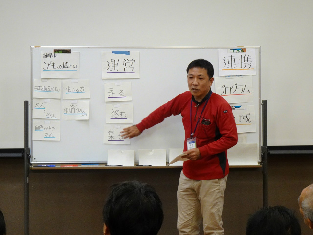 諫早市こどもの城 野中邦浩さん