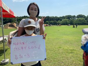 ホワイトボードでも「いつもの公園でのキャンプが楽しい」というコメントは多かった