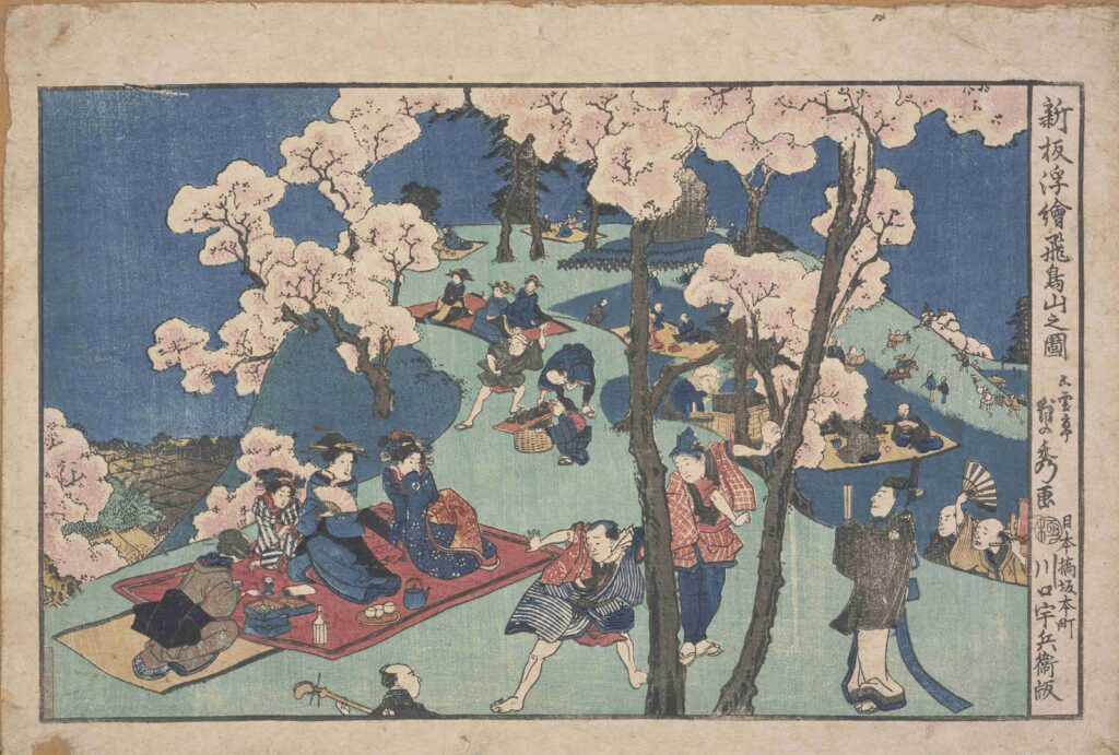 お弁当を広げお花見を楽しむ江戸の女性たち歌川貞秀「新板浮世絵飛鳥山之図」 東京都立図書館