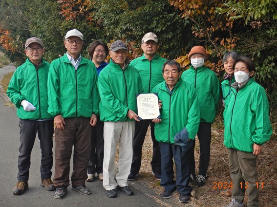 環境共生の森サポート・ボランティアの皆さん